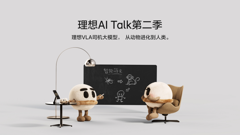 利记sbobe官网AI