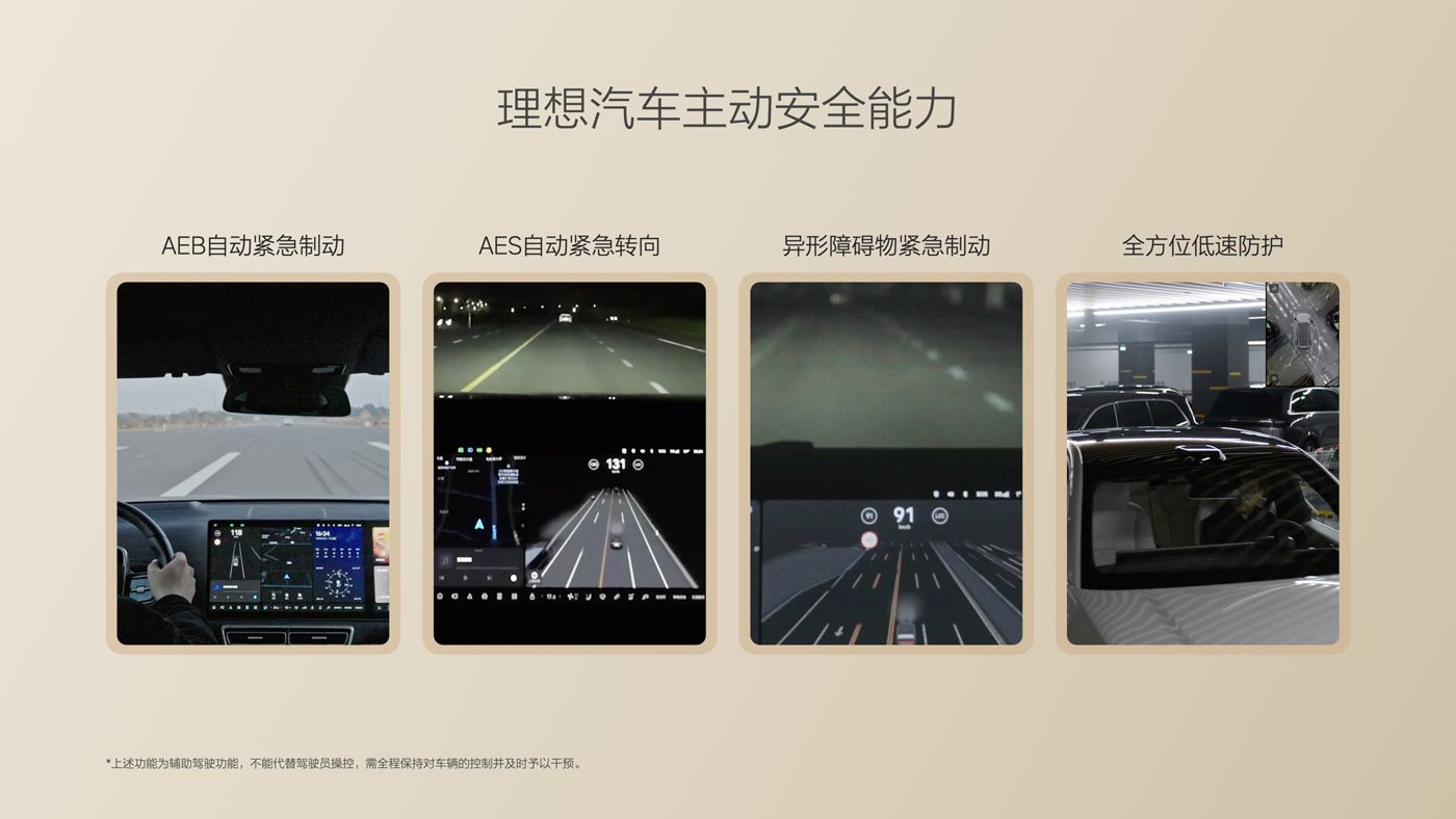 250729_利记sbobe官网i8发布会_16比9_final.085.jpg