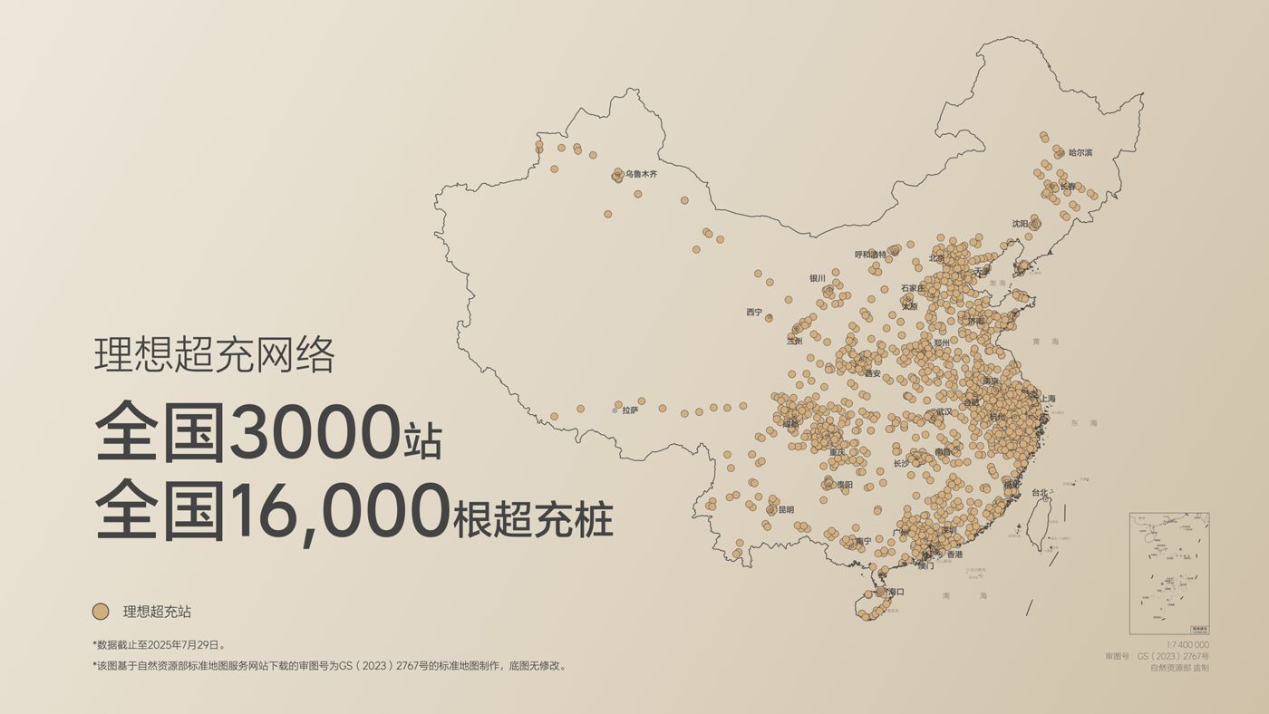 250729_利记sbobe官网i8发布会_16比9_final.019.jpg