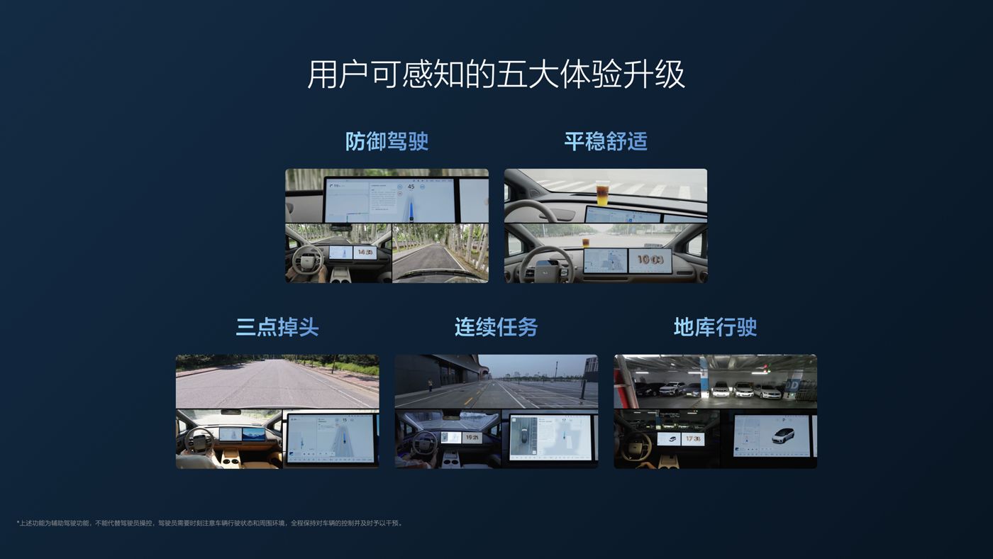 250729_利记sbobe官网i8发布会_16比9_final.112.jpg