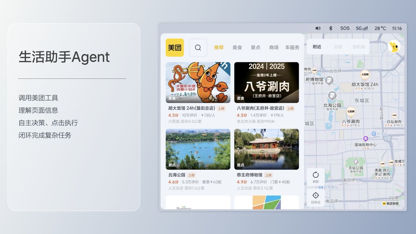 250729_利记sbobe官网i8发布会_16比9_final.193.jpg