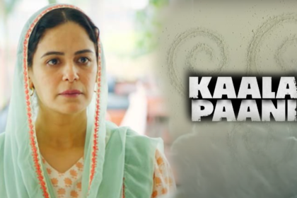 Kaala Paani Announcement- Mona Singh Heads in Netflix's New Drama