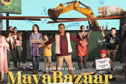 MayaBazaar For Sale Trailer out- A Telugu Comedy Drama