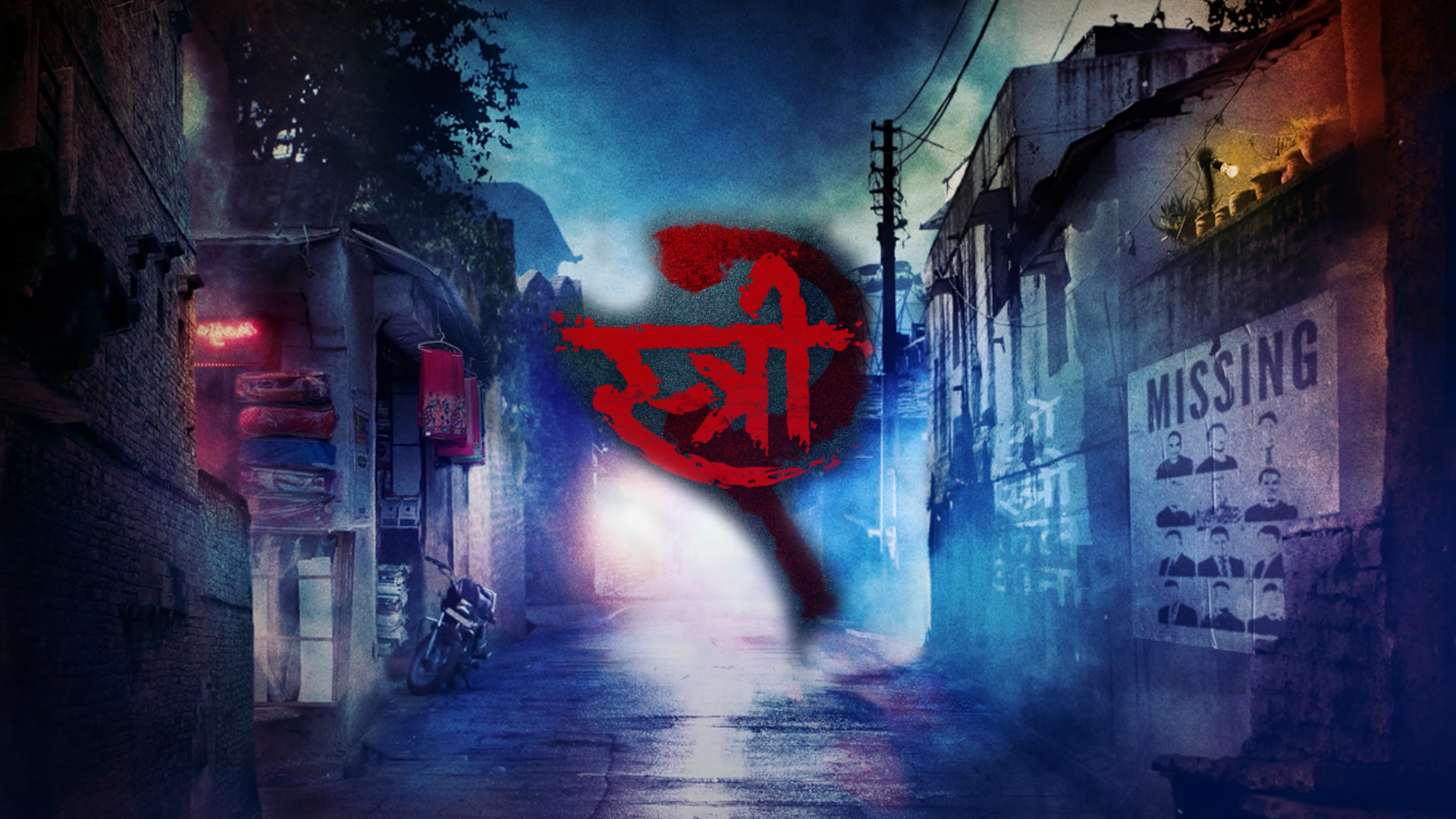 Stree 2 first look out