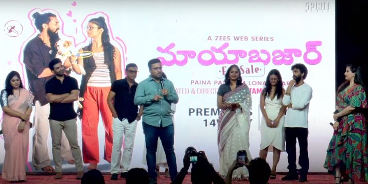 Trailer Launch Event MayaBazar For Sale